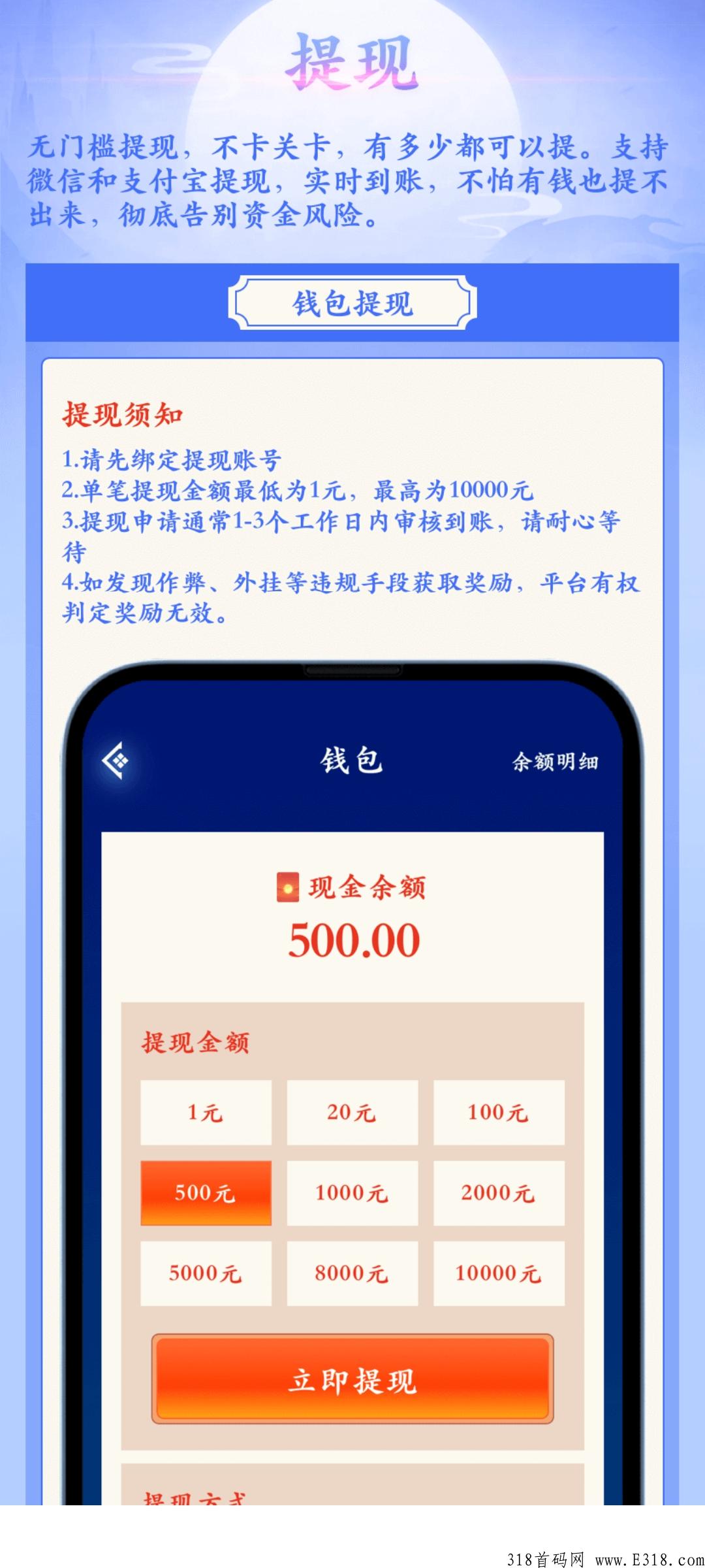 太古时代，本月震撼首发，奖励丰厚每天快乐赚米
