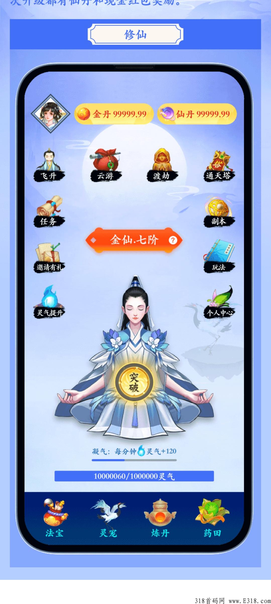 太古时代，本月震撼首发，奖励丰厚每天快乐赚米