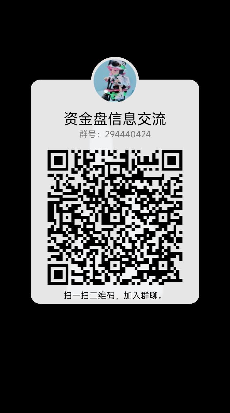 掌上触宝首码项目，本月火爆上线，早上车早赚米