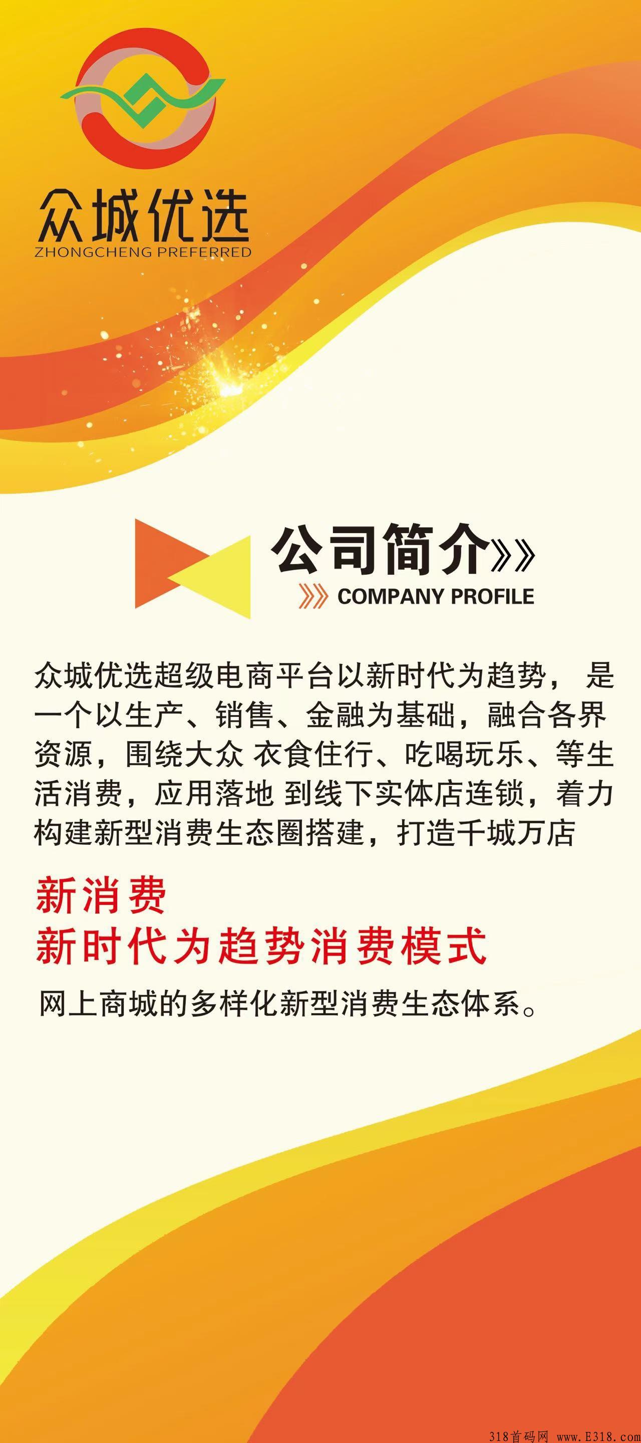 众城优选，黑马地推项目，来必赚，实体公司支持实地绝对今年神盘考察