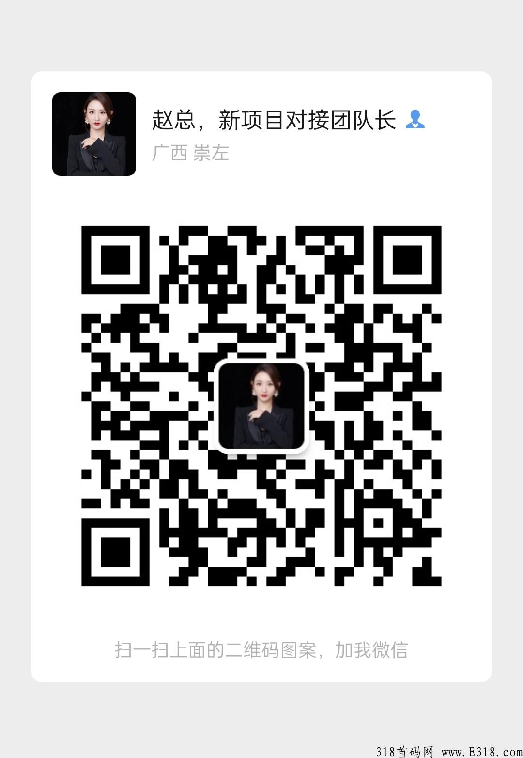 众城优选，本月初全新模式，实体项目线下市场火爆