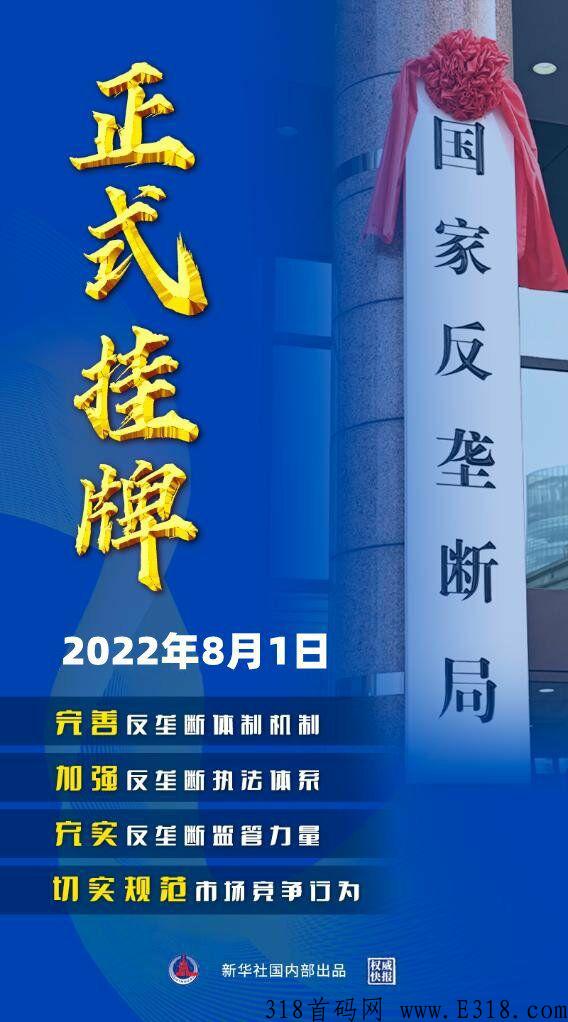 g裕众富首码，本月已出，提现门槛低，全民共富靠谱！
