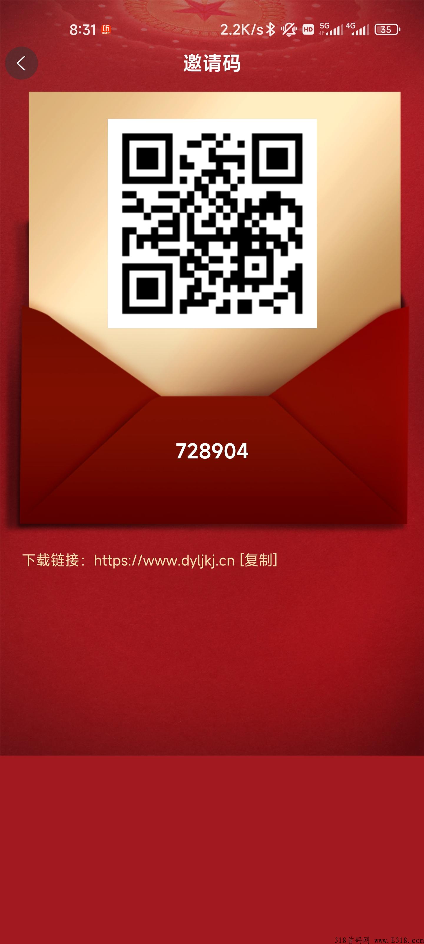 g裕众富首码，本月已出，提现门槛低，全民共富靠谱！
