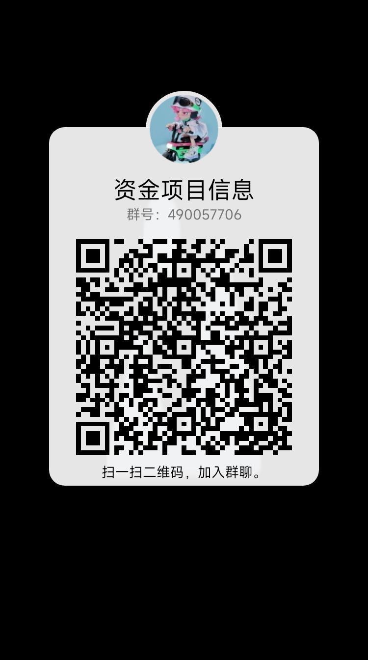 掌上触宝首码，本月火爆上线，早上车早赚米
