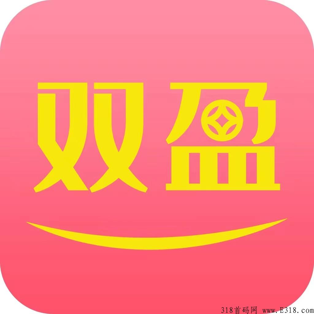 双盈宝可靠吗，安不安全会不会降额，怎么注册下载，邀请码怎么填，这里都有你想要的答案