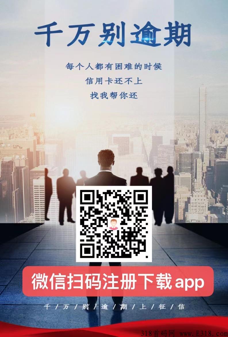 双盈宝可靠吗，安不安全会不会降额，怎么注册下载，邀请码怎么填，这里都有你想要的答案