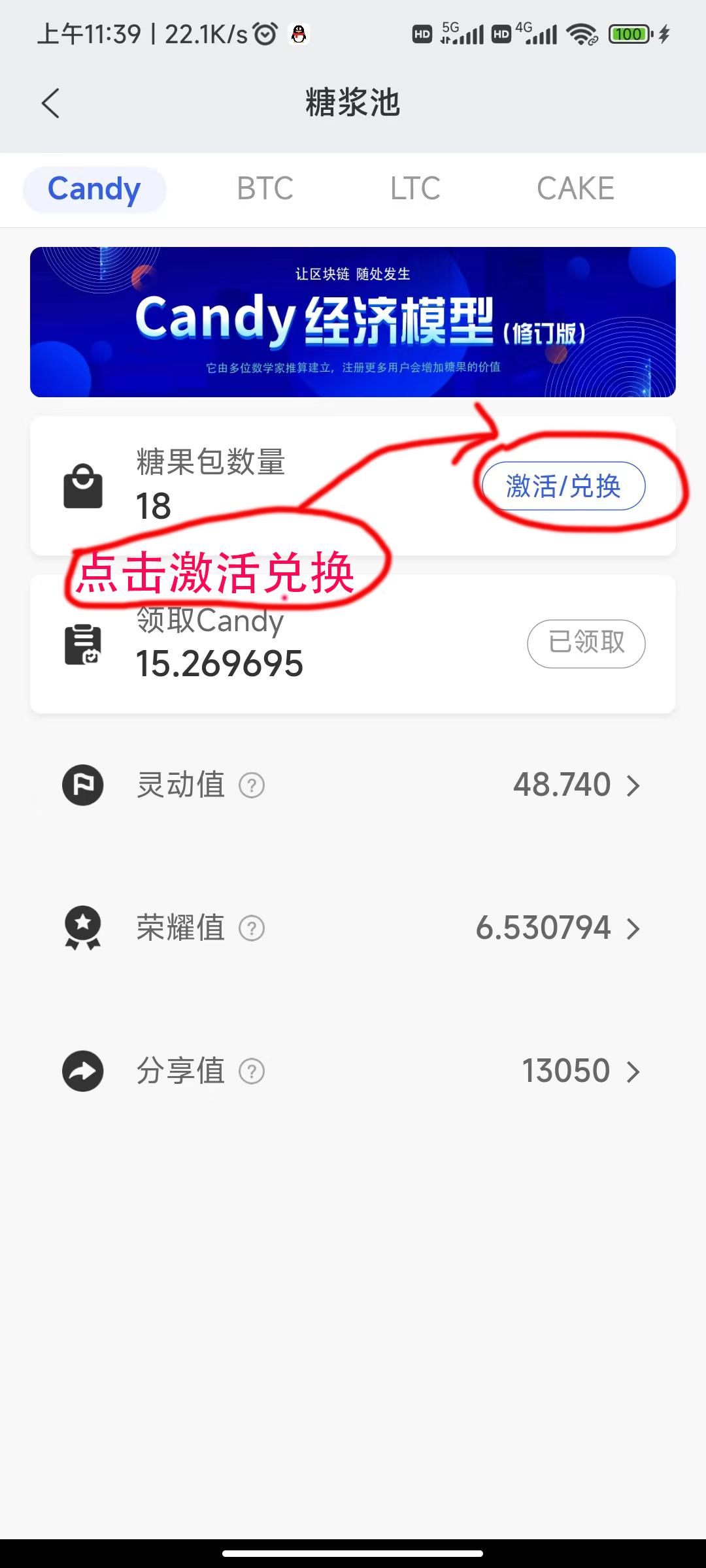 全网最热，cp钱包怎么玩，每月轻松赚米，无广告无实名