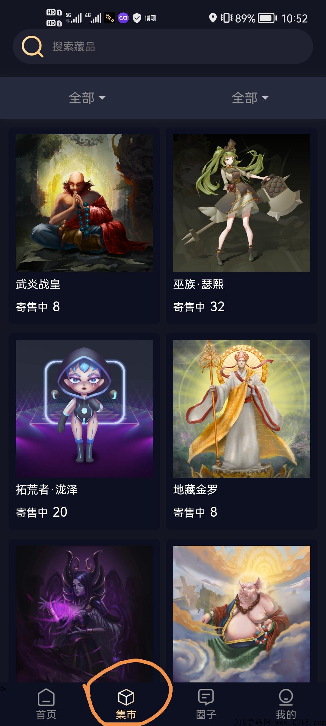 元亨数藏，本月火爆上线，快来一起上车赚米