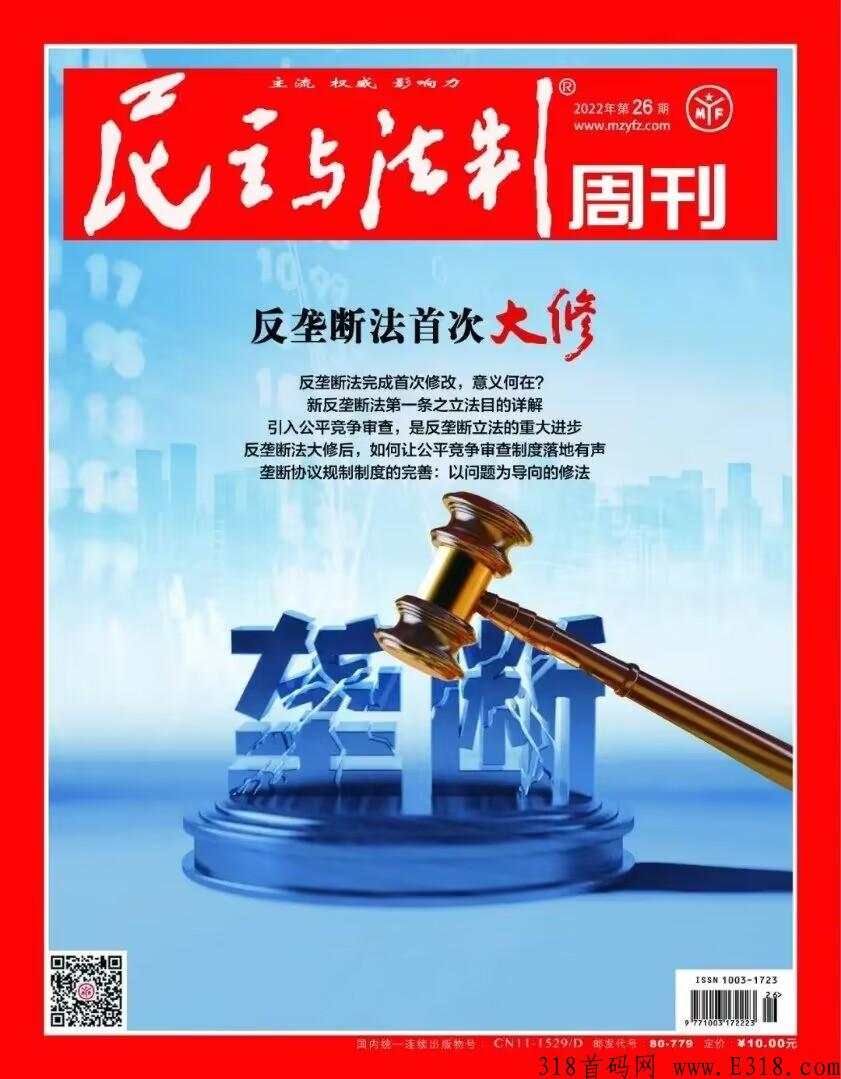 g裕众富,本月首码隆重上市，投入少回报高