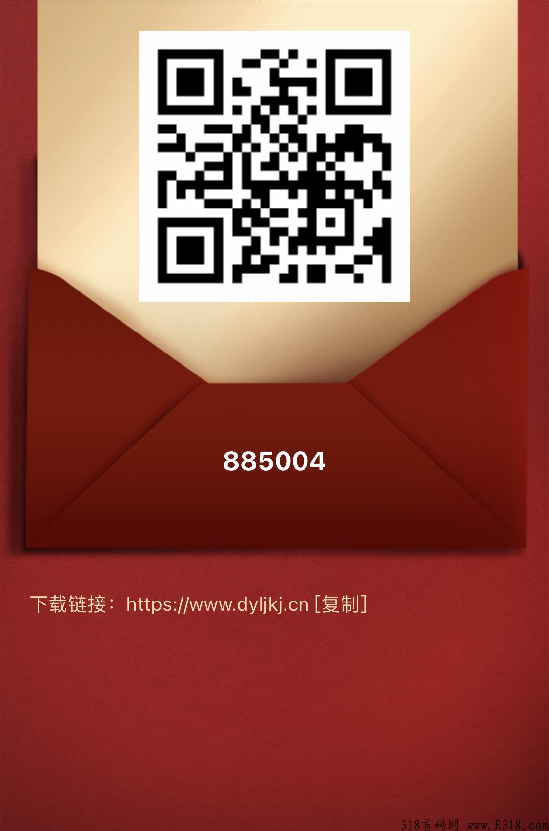 g裕众富,本月首码隆重上市，投入少回报高