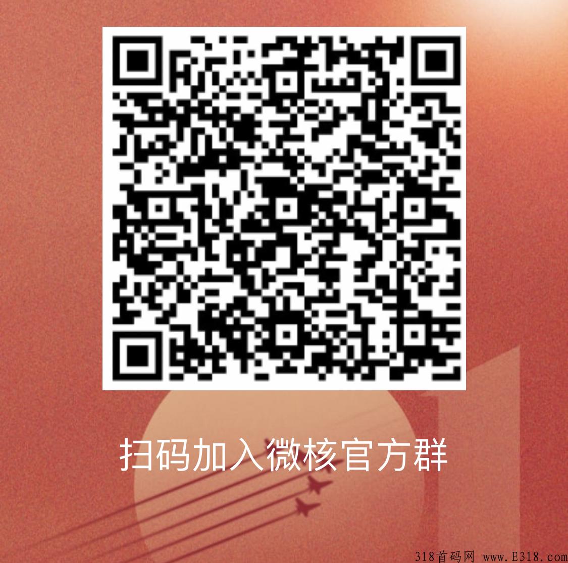 g裕众富,本月首码隆重上市，投入少回报高