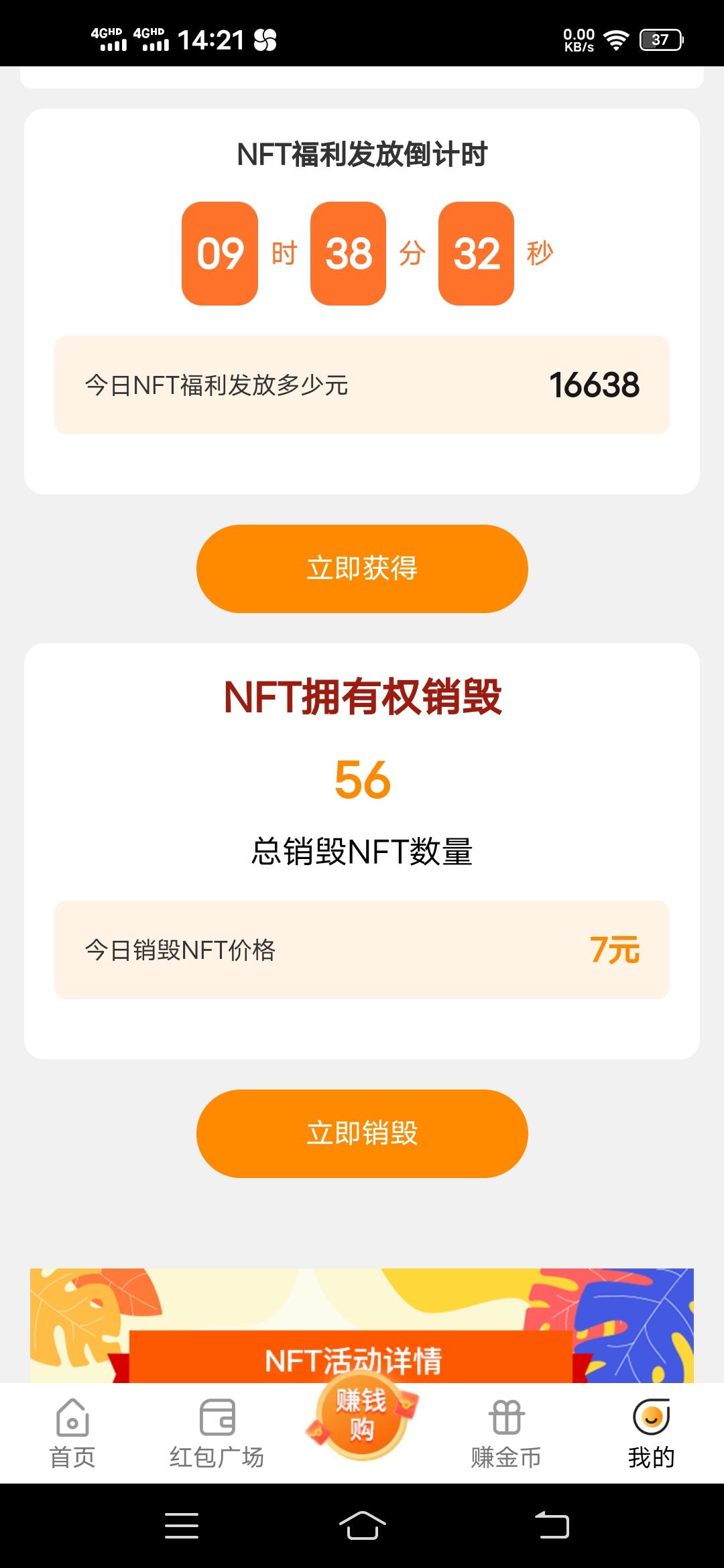 首发项目趣看兑宝，即将火爆上线，一起轻松赚米
