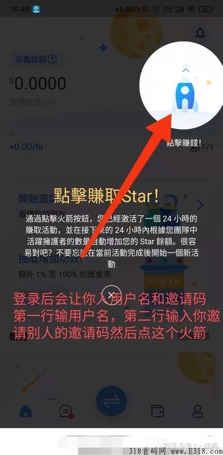 star network即将上线，一直备受大家关注，并且热度一直很高，从未减少