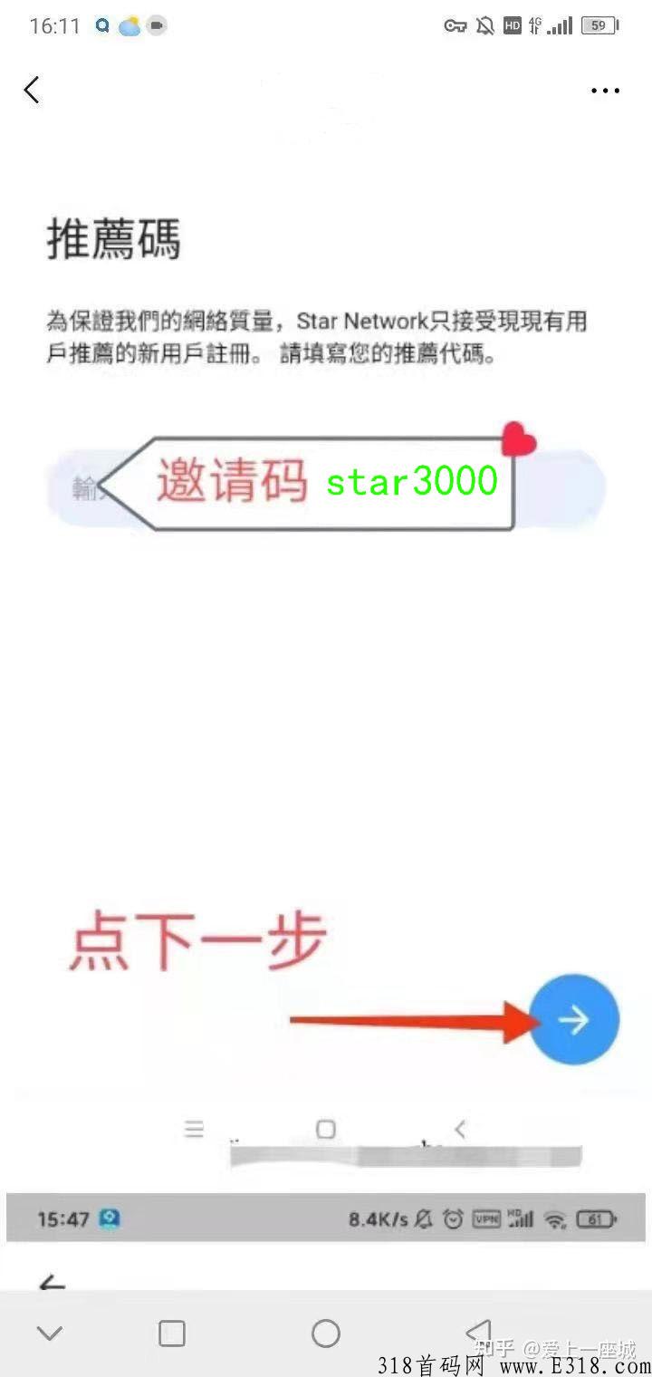 star network即将上线，一直备受大家关注，并且热度一直很高，从未减少
