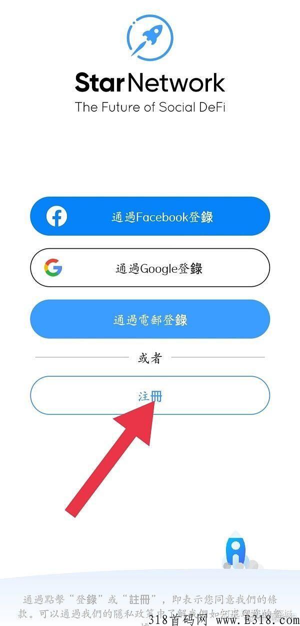 star network即将上线，一直备受大家关注，并且热度一直很高，从未减少