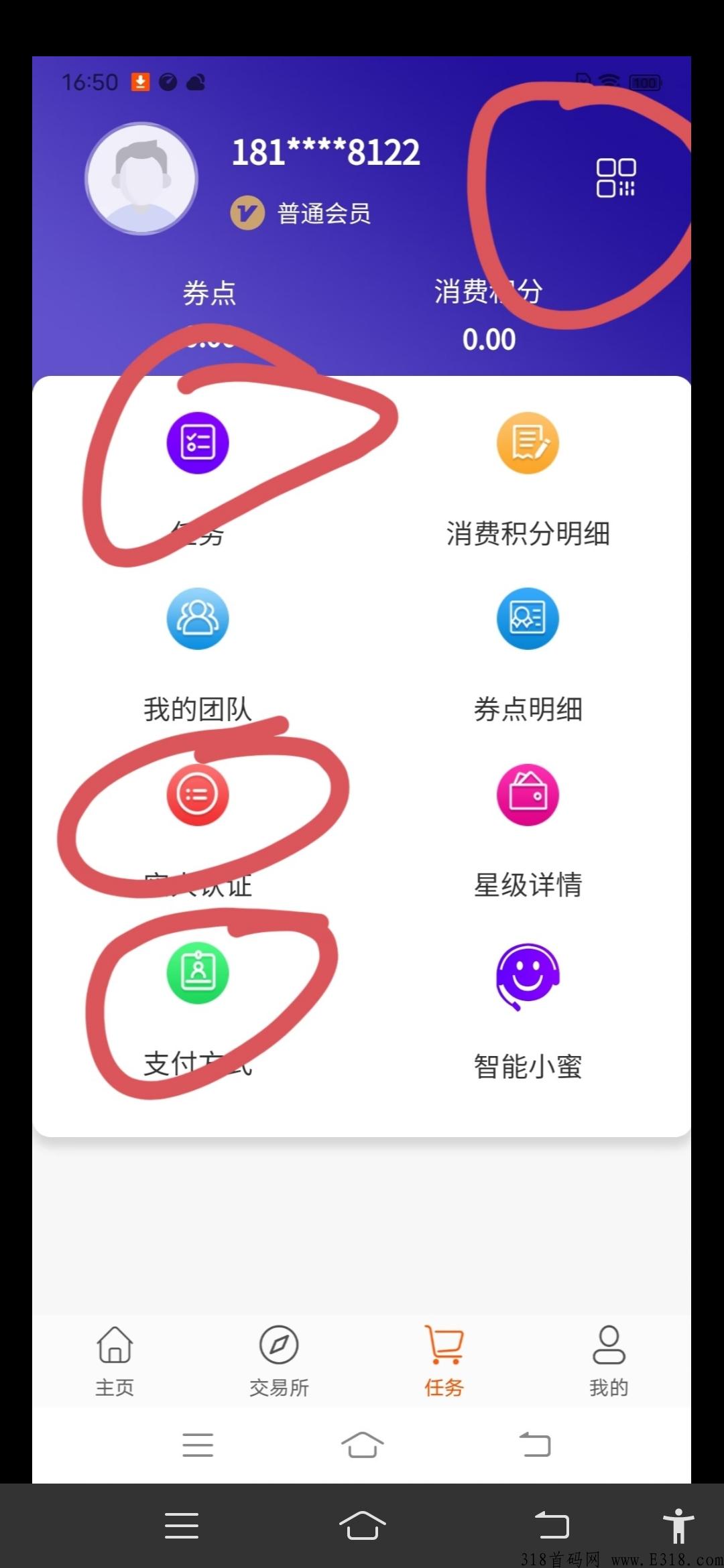 首码新卷轴淘个购刚出一秒