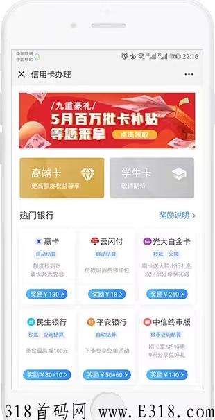 卡银家新用户注册说明！