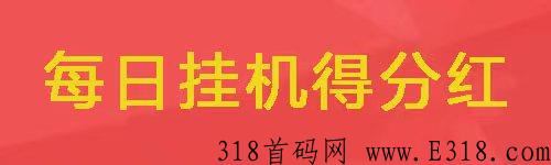 本月新出微赚联盟平台，是上班也能做的副业