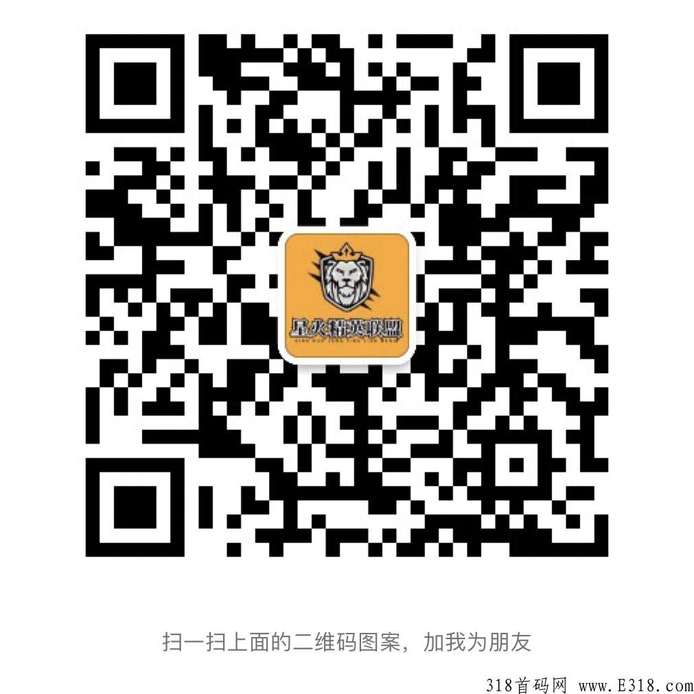 樂店box乐店首码，已实地考察对接全网团队长