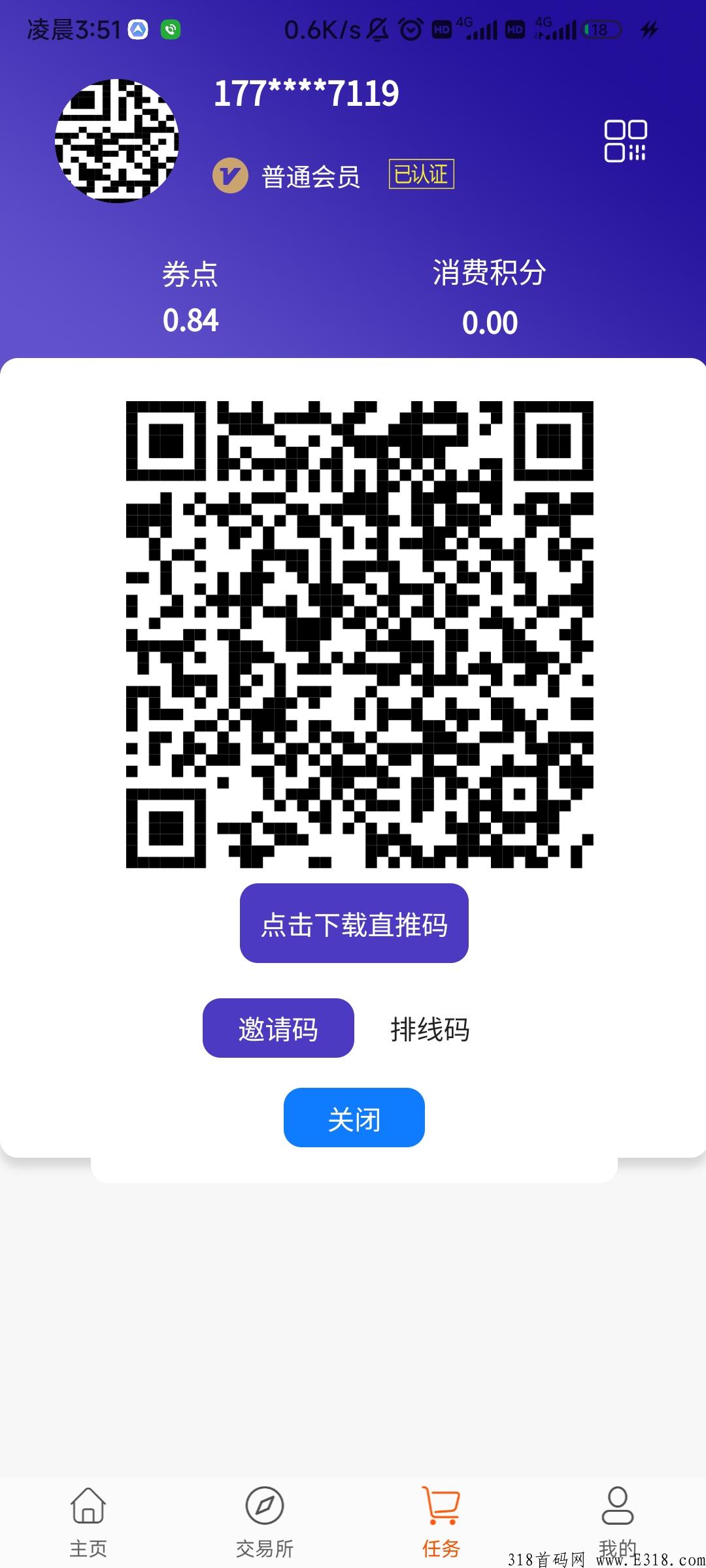 首码淘个购，排线兜底三星，速度抢占市场先机