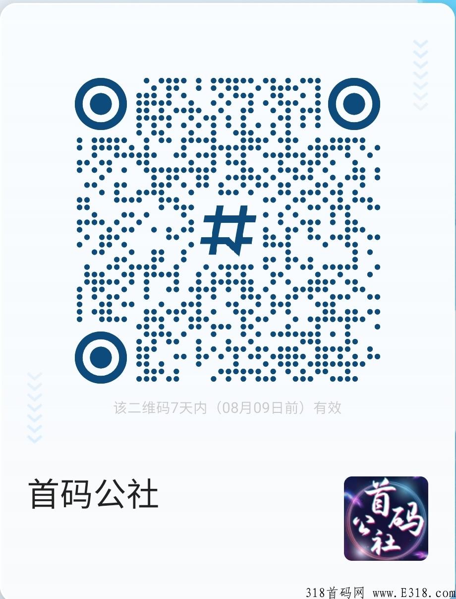 红人馆众筹2.0开启立返模式