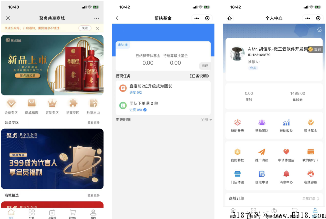 深度解析新零售的商业模式，助力传统数字经济转型