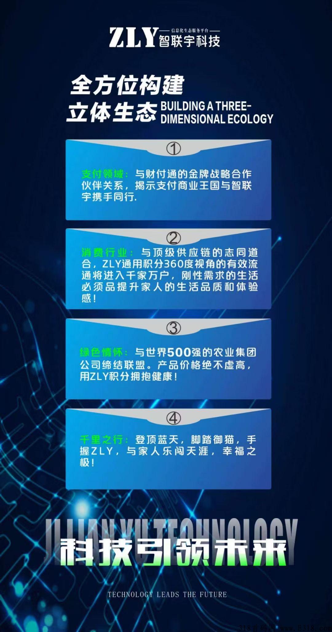 智联宇即将上线，卷轴模式排线兜底，欢迎领导考察