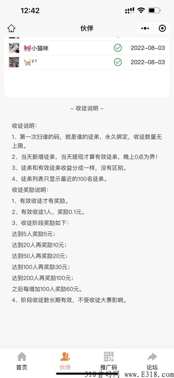 云扫码，新项目今日刚出，一起快乐赚米