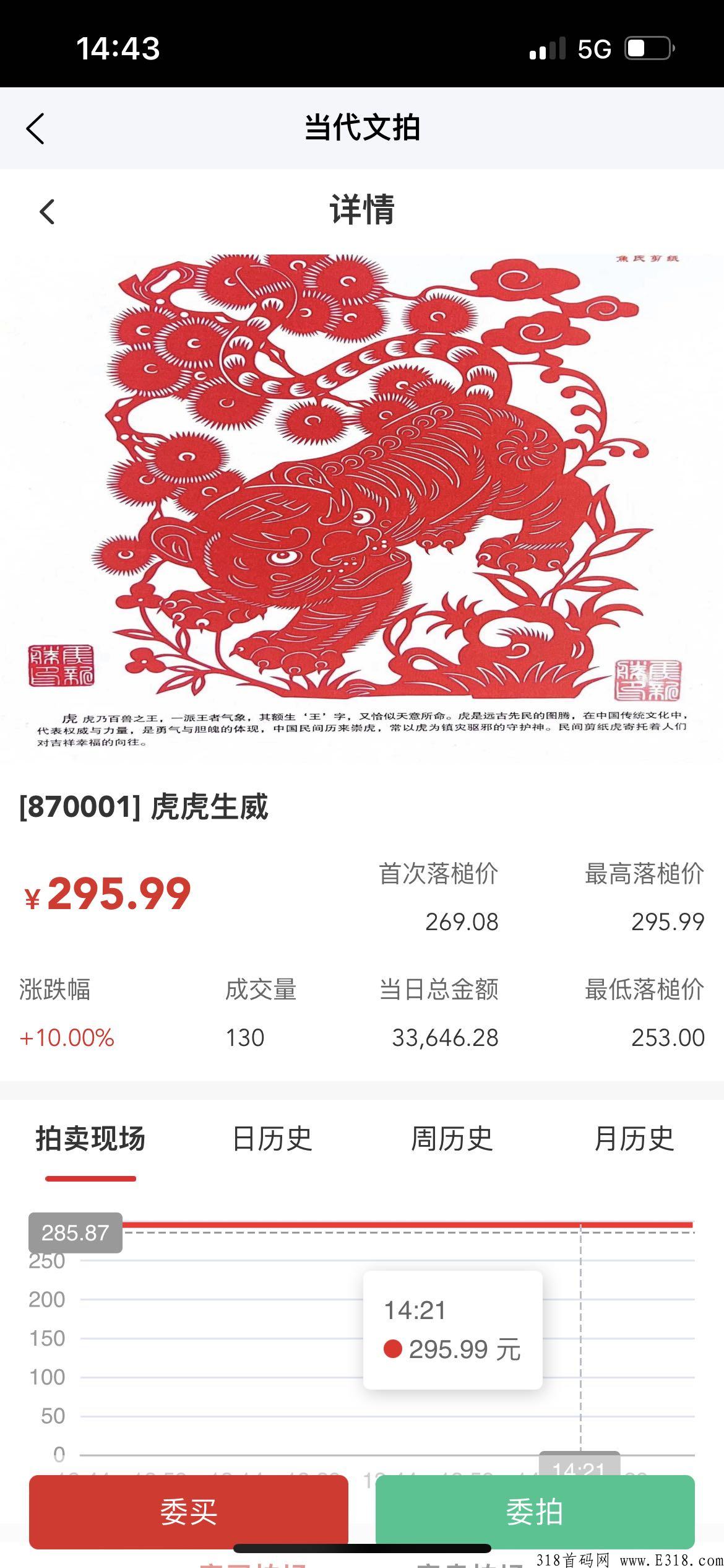 当代文拍项目，火爆上线，快来一起赚米