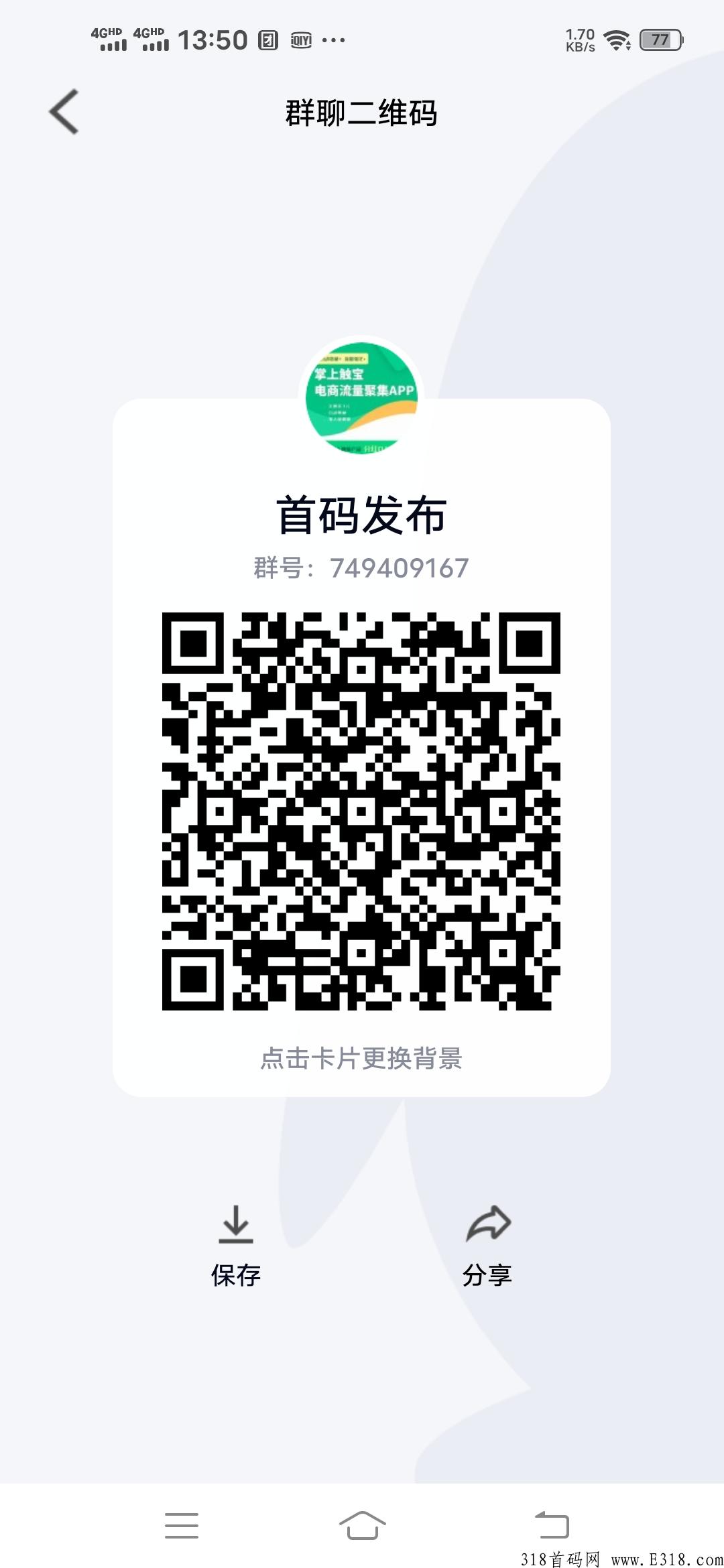 农耕心选，实力大公司每天提现，快来一起上车呀！