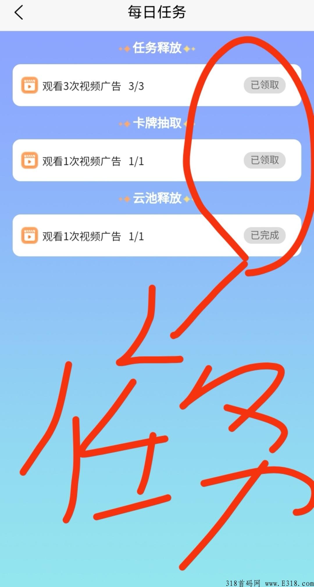 首码，云创金顶，海浪双模式轻松赚米