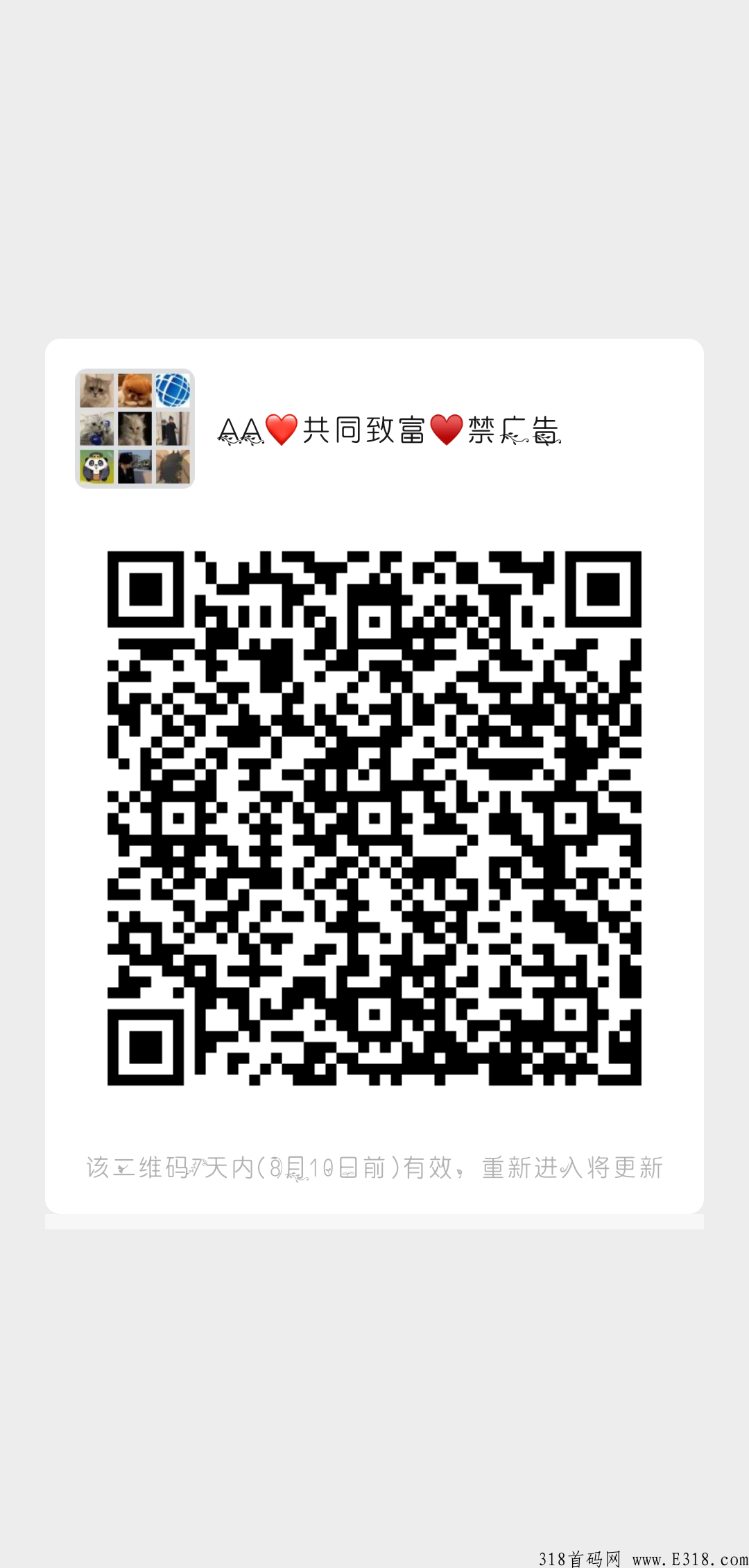 首码，云创金顶，海浪双模式轻松赚米