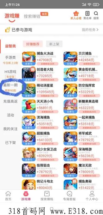 豆豆钻单干游戏收益挺高，首码赚米模式正式开启！