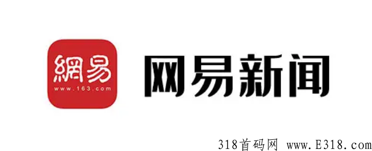 网易新闻怎么赚钱