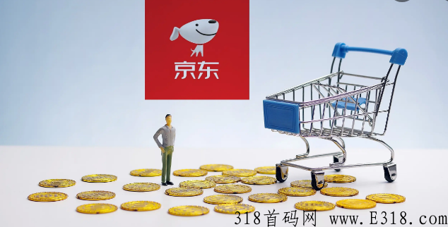 京东优惠购机买物全攻略