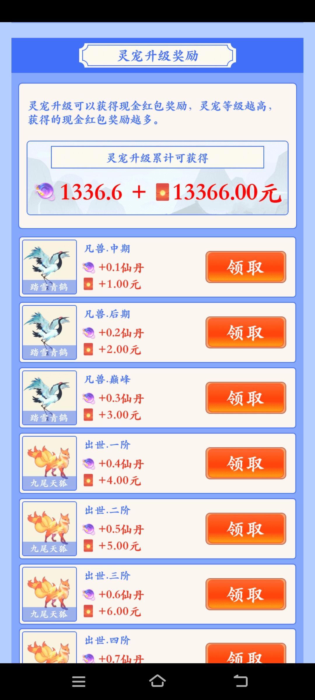 太古时代官方首码，无门槛提现，有多少提多少