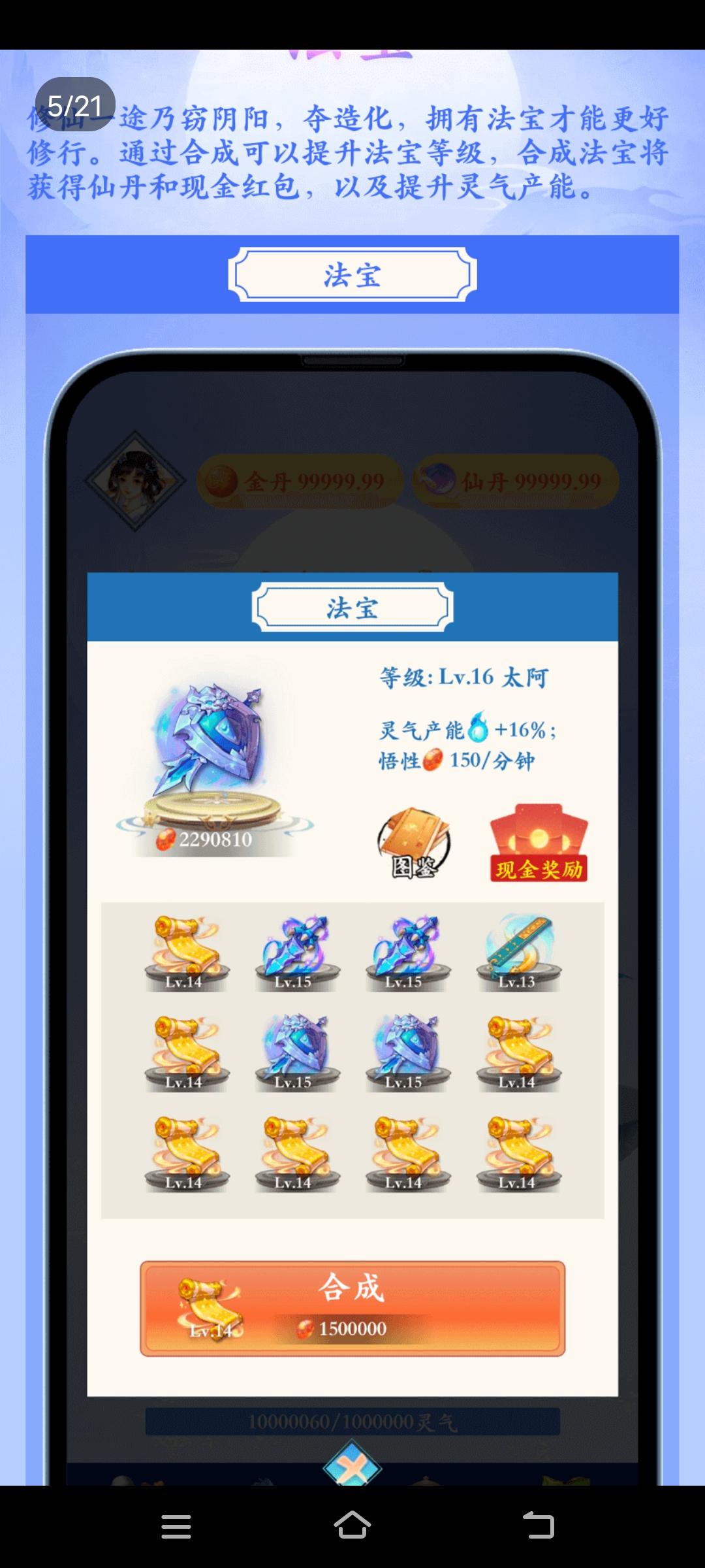 太古时代官方首码，无门槛提现，有多少提多少