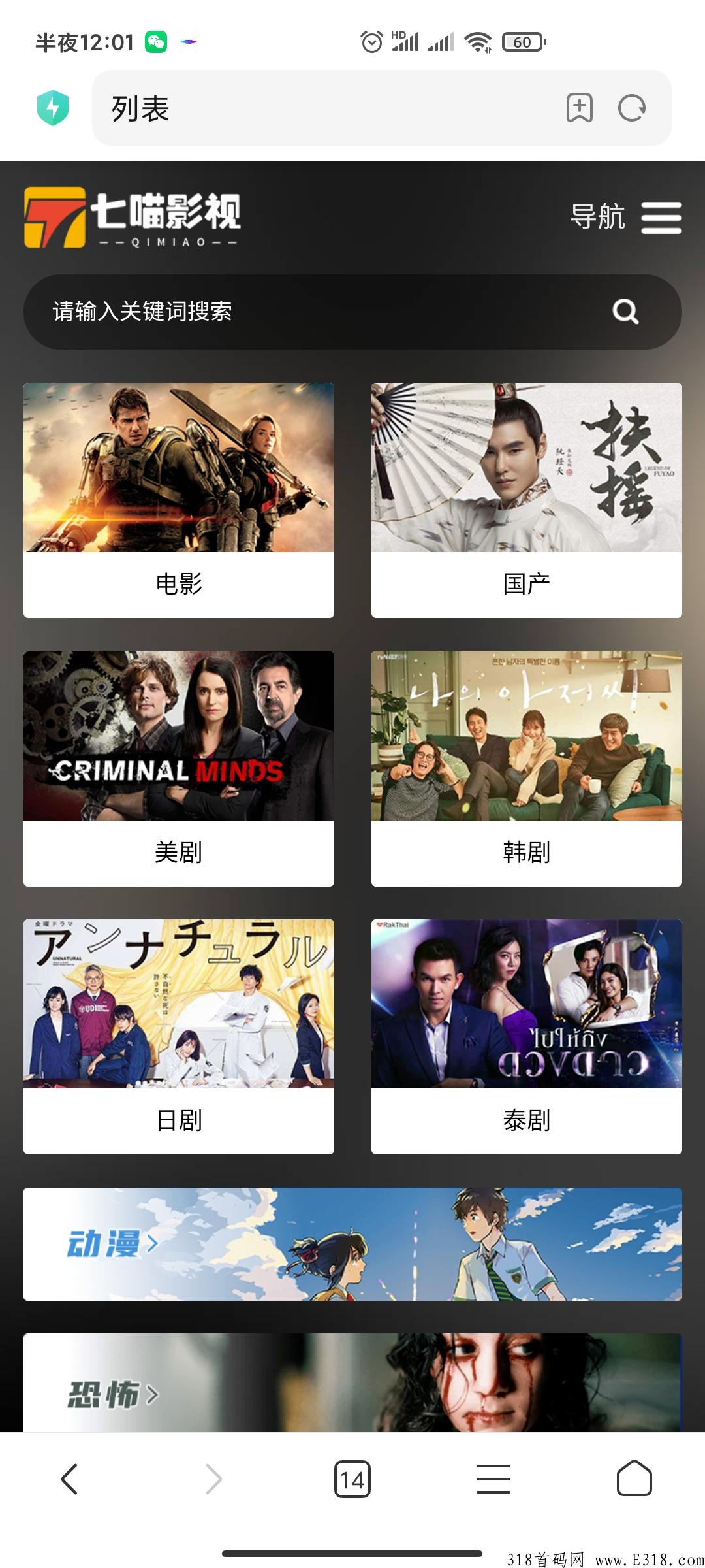 稳定长久尖职副业，教你如何做影视推广实现躺赚收益