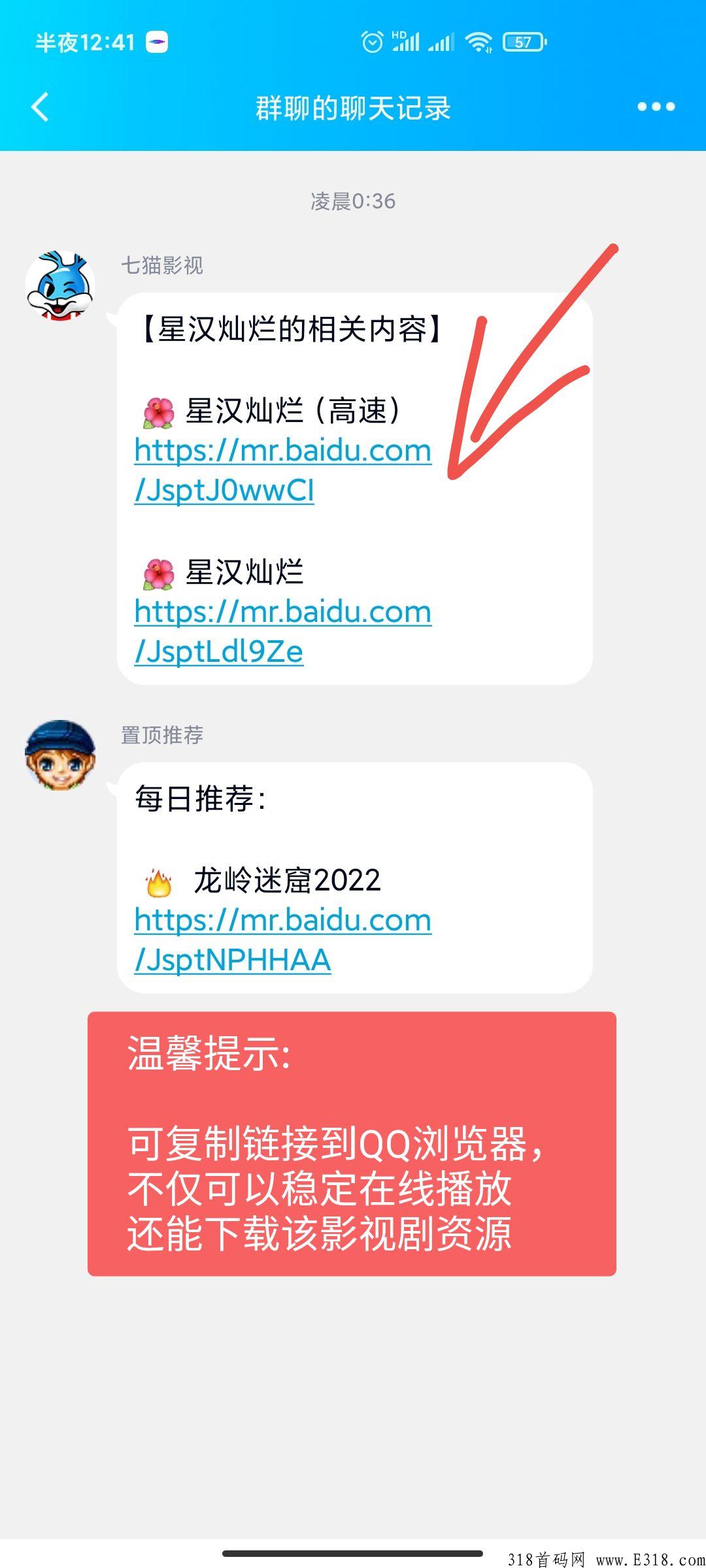 稳定长久尖职副业，教你如何做影视推广实现躺赚收益