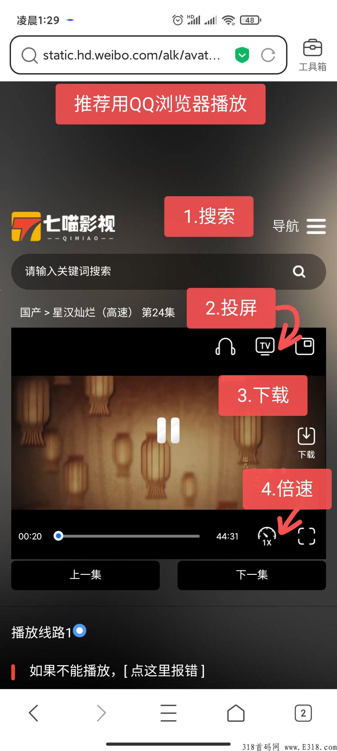 稳定长久尖职副业，教你如何做影视推广实现躺赚收益