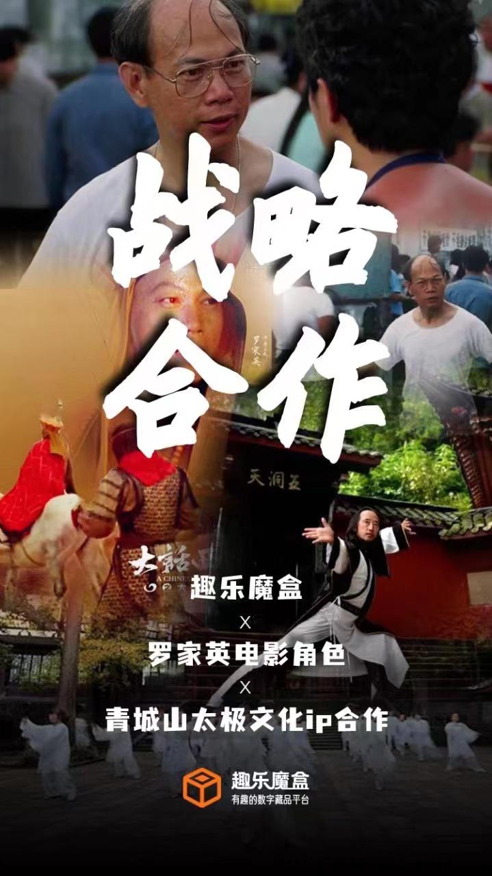 卷轴的天花板，趣乐魔盒排线中，兜底两星大区，代2+1