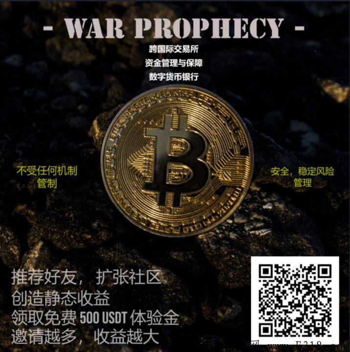 首码，每天撸2u，4个可以提现