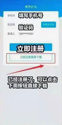 蚁丛旅游&amp;amp;旅游联盟链，互联网+旅游模式创新平台！