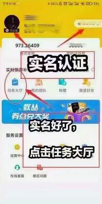 蚁丛旅游&amp;amp;旅游联盟链，互联网+旅游模式创新平台！