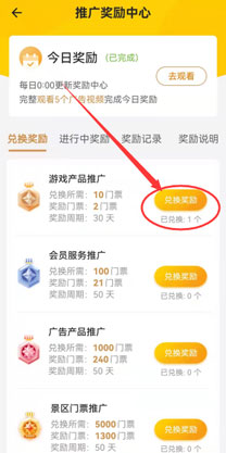 蚁丛旅游&amp;amp;旅游联盟链，互联网+旅游模式创新平台！