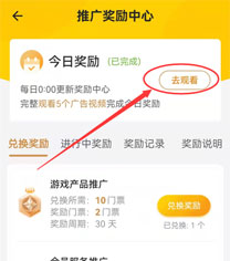 蚁丛旅游&amp;amp;旅游联盟链，互联网+旅游模式创新平台！