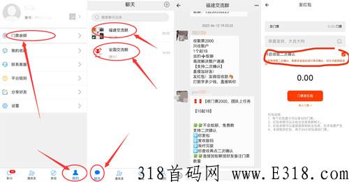 蚁丛旅游&amp;amp;旅游联盟链，互联网+旅游模式创新平台！