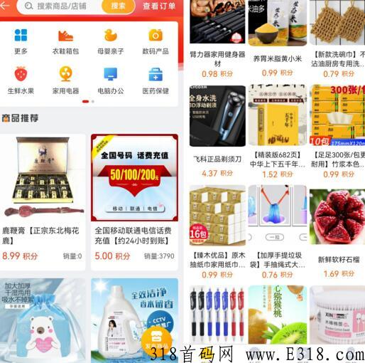 蚁丛旅游&amp;amp;旅游联盟链，互联网+旅游模式创新平台！