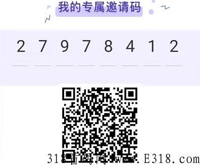 神舟拉新：一键拉新提现稳定，代分成
