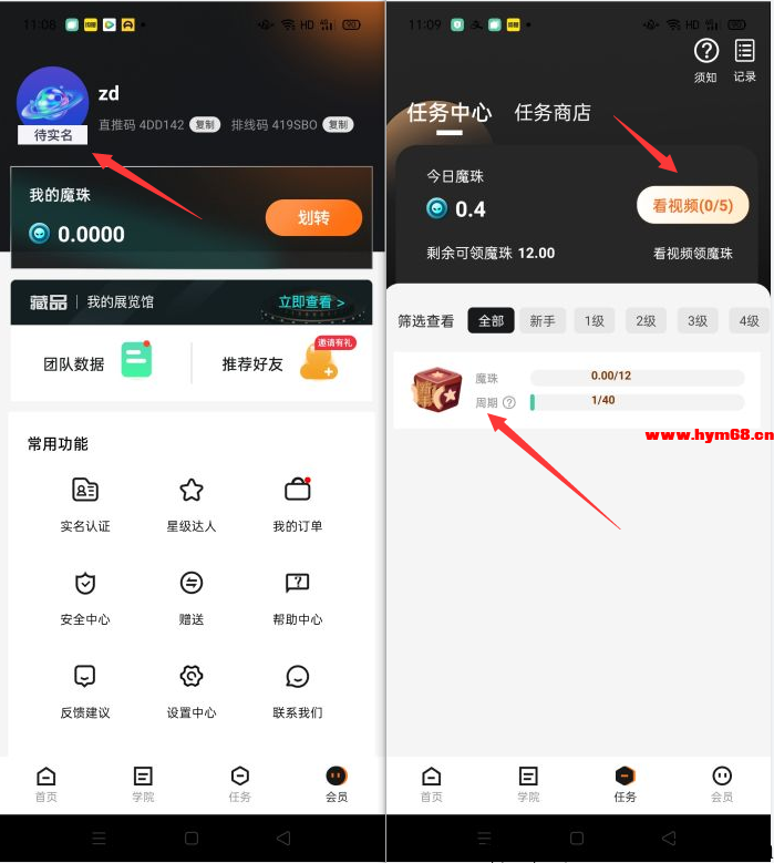 趣乐魔盒首码项目，全网对接团队长，快来上车啊
